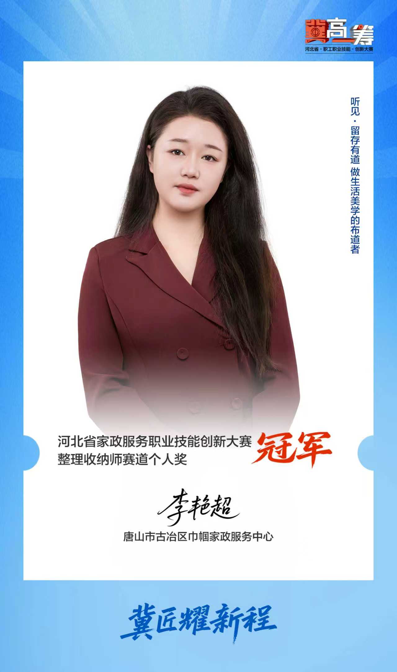 mmexport1766228779846